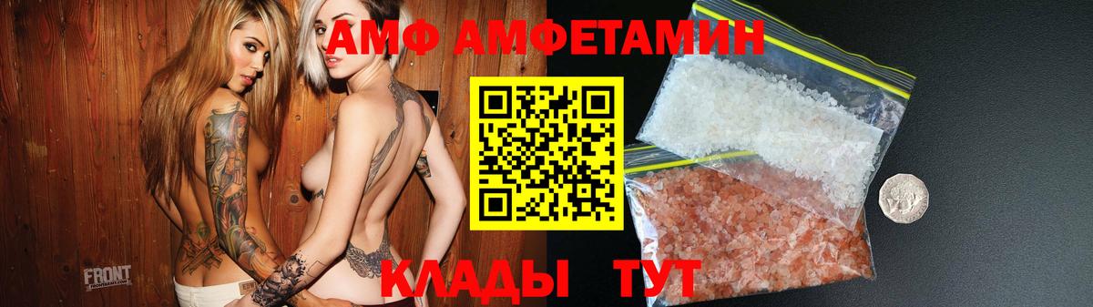 Амфетамин  omg ссылки  Вход с VPN  Салехард  АМФ 98% 