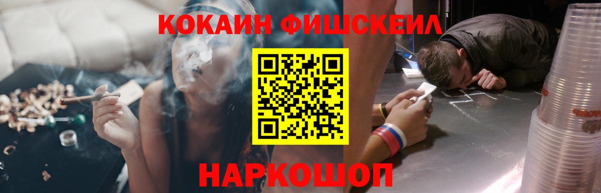 Кокаин Колумбийский  Cocaine VHQ  Салехард  Вход с VPN 