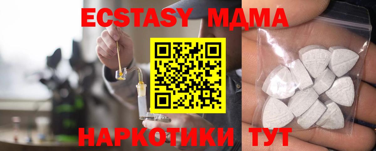 ЭКСТАЗИ VHQ Салехард