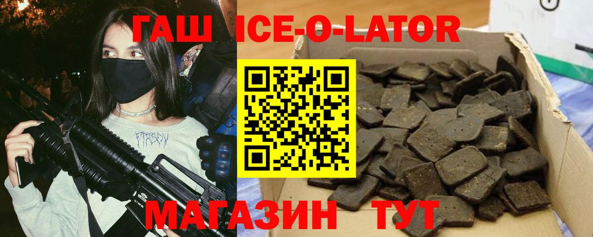 Гашиш hashish Салехард
