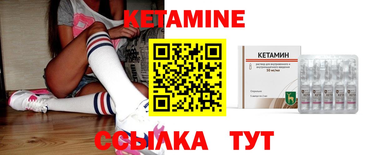 Салехард  КЕТАМИН VHQ  Вход с VPN  мега как войти  КЕТАМИН VHQ 