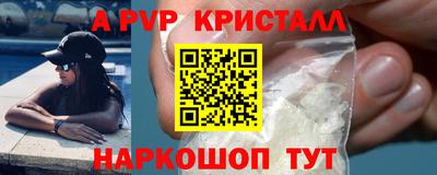 меф VHQ Татарск