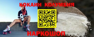 меф VHQ Татарск