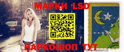 PSILOCYBIN Тара