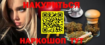 каннабис Тверь