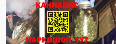 каннабис Тверь