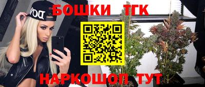 каннабис Тверь
