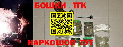каннабис Тверь
