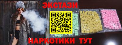 меф VHQ Татарск