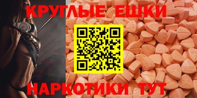 PSILOCYBIN Тара