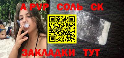 каннабис Тверь