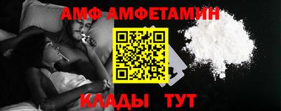 меф VHQ Татарск
