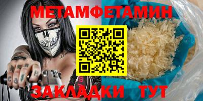 меф VHQ Татарск