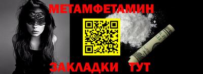 меф VHQ Татарск