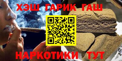 меф VHQ Татарск