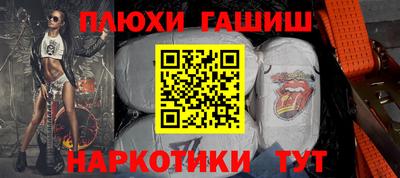 каннабис Тверь