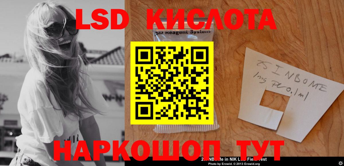 Лсд 25 экстази ecstasy  Вход с VPN  LSD-25 экстази ecstasy  ЛСД экстази  Салехард 