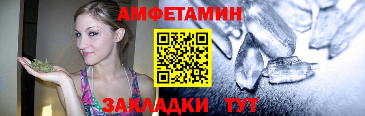 МЕТАМФЕТАМИН витя  Вход с VPN  МЕТАМФЕТАМИН витя  Салехард 