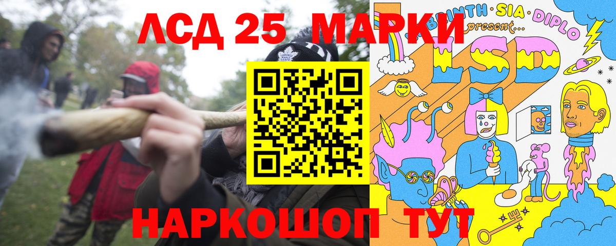 Марки NBOMe 1500мкг Салехард