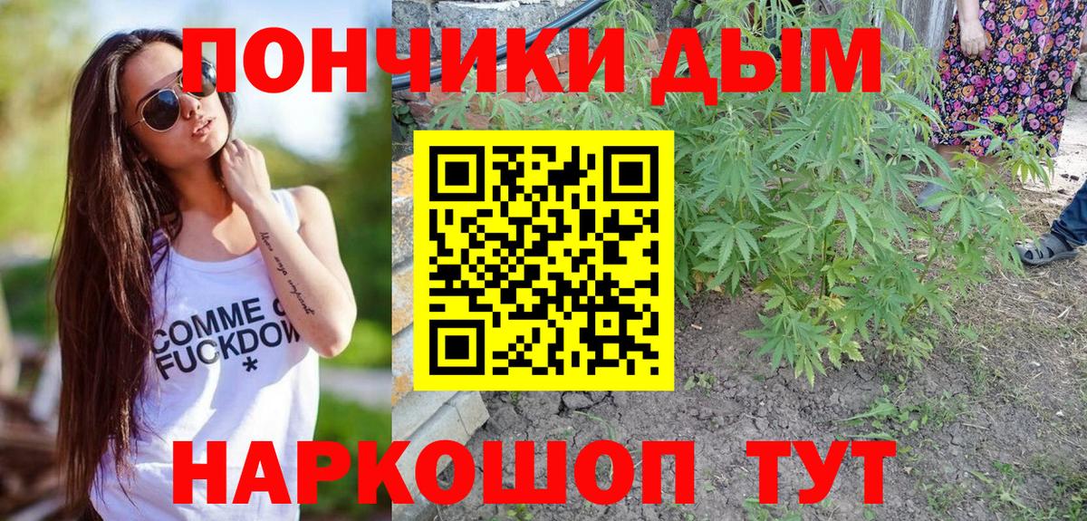 Шишки марихуана LSD WEED  Бошки марихуана THC 21%  МАРИХУАНА Amnesia  Салехард  Вход с VPN  Бошки Шишки Bruce Banner 